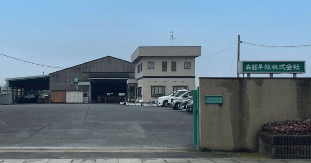 本社外観